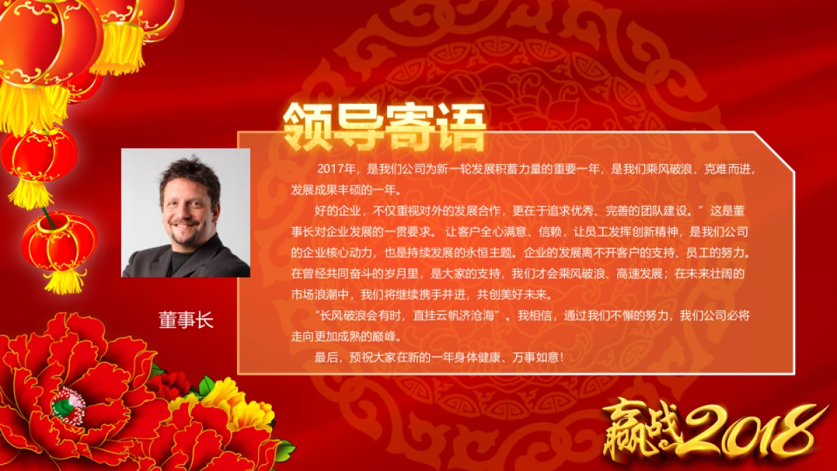 颁奖典礼-05_第5页