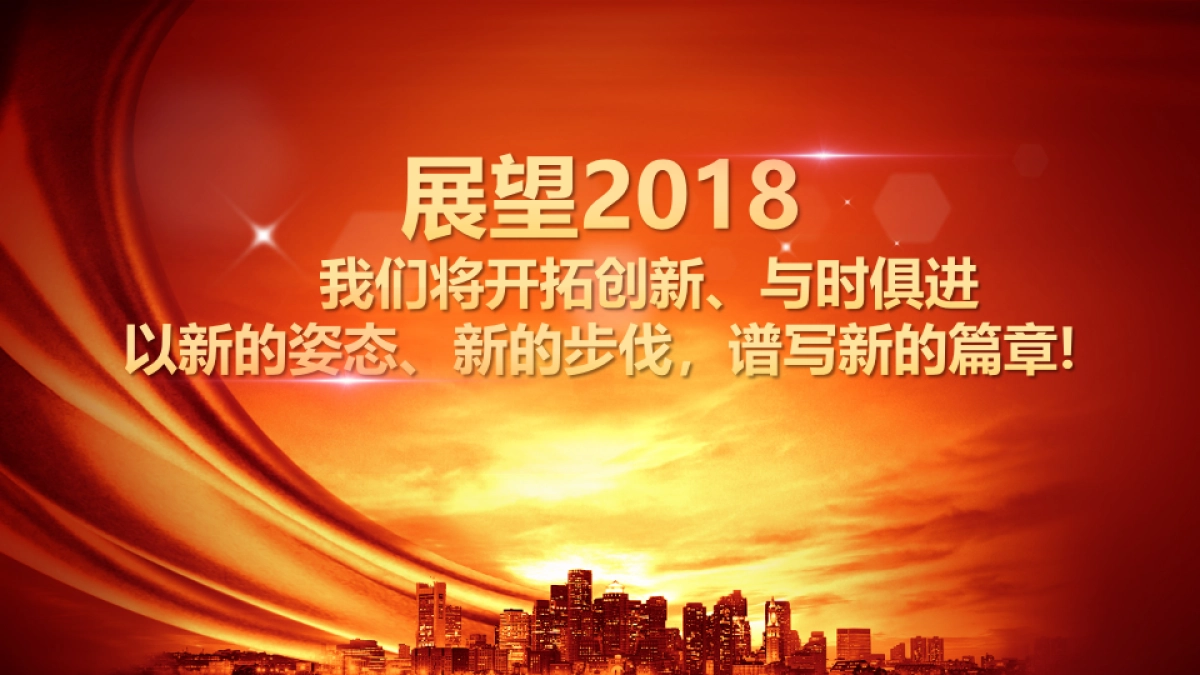 颁奖典礼-06_第3页