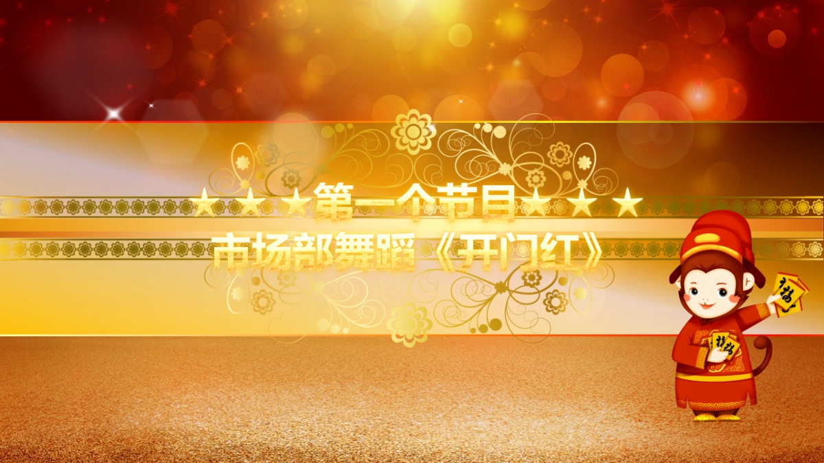 颁奖典礼-07_第10页