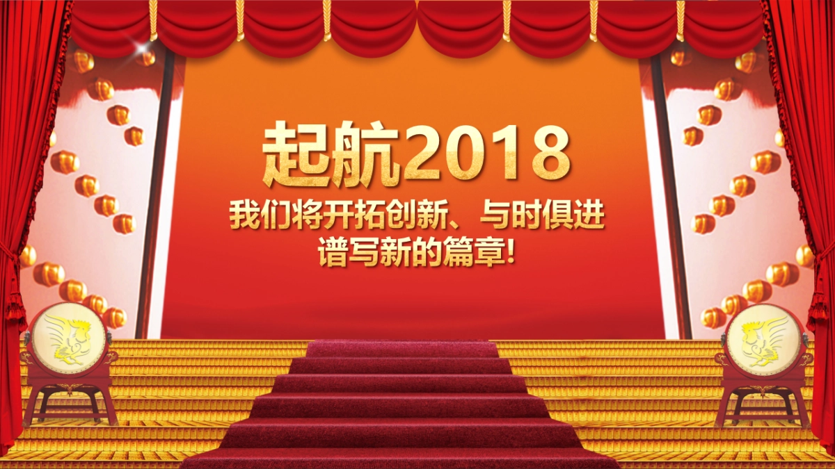 颁奖典礼-07_第3页