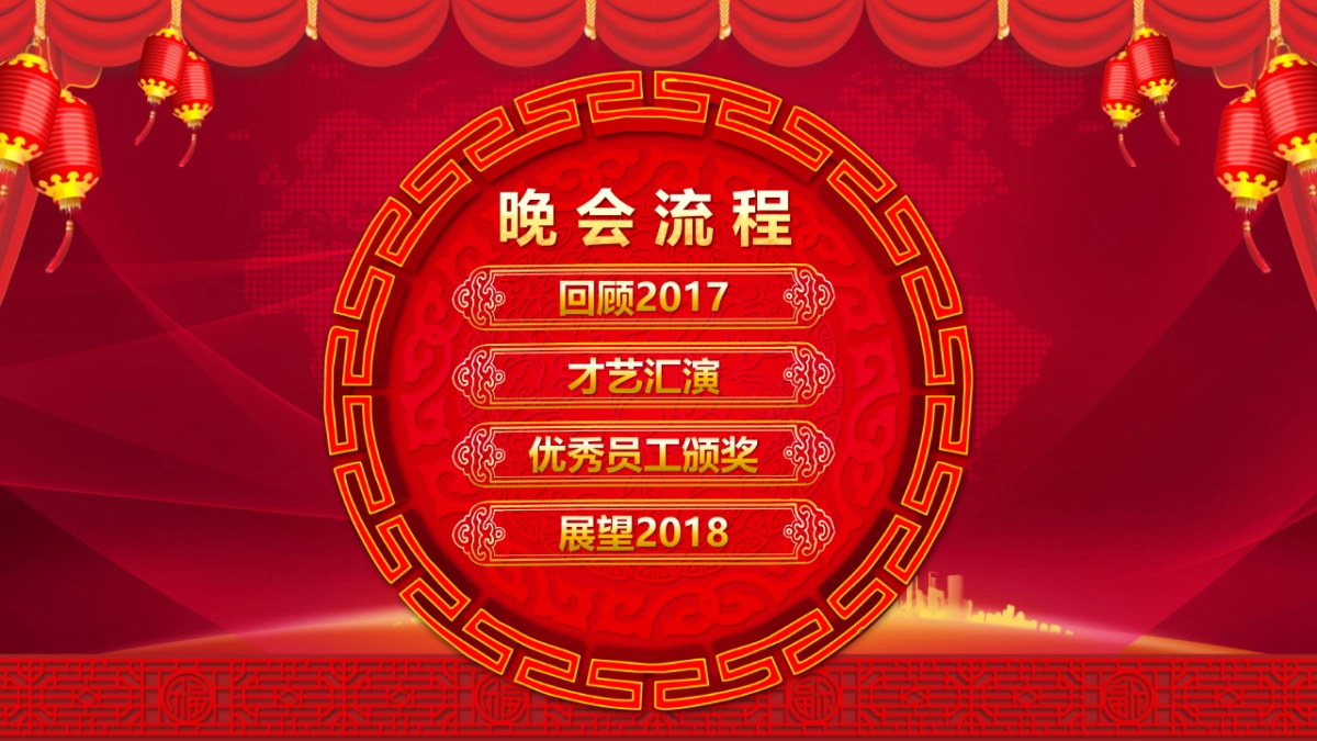 颁奖典礼-07_第5页