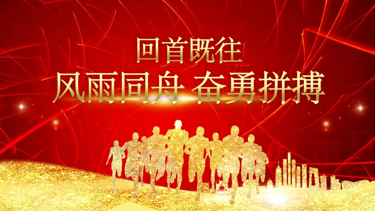 颁奖典礼-08_第1页