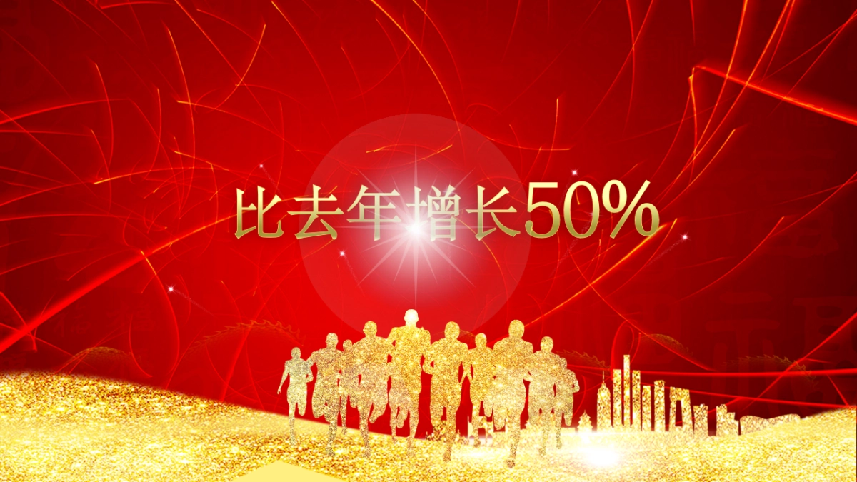 颁奖典礼-08_第10页