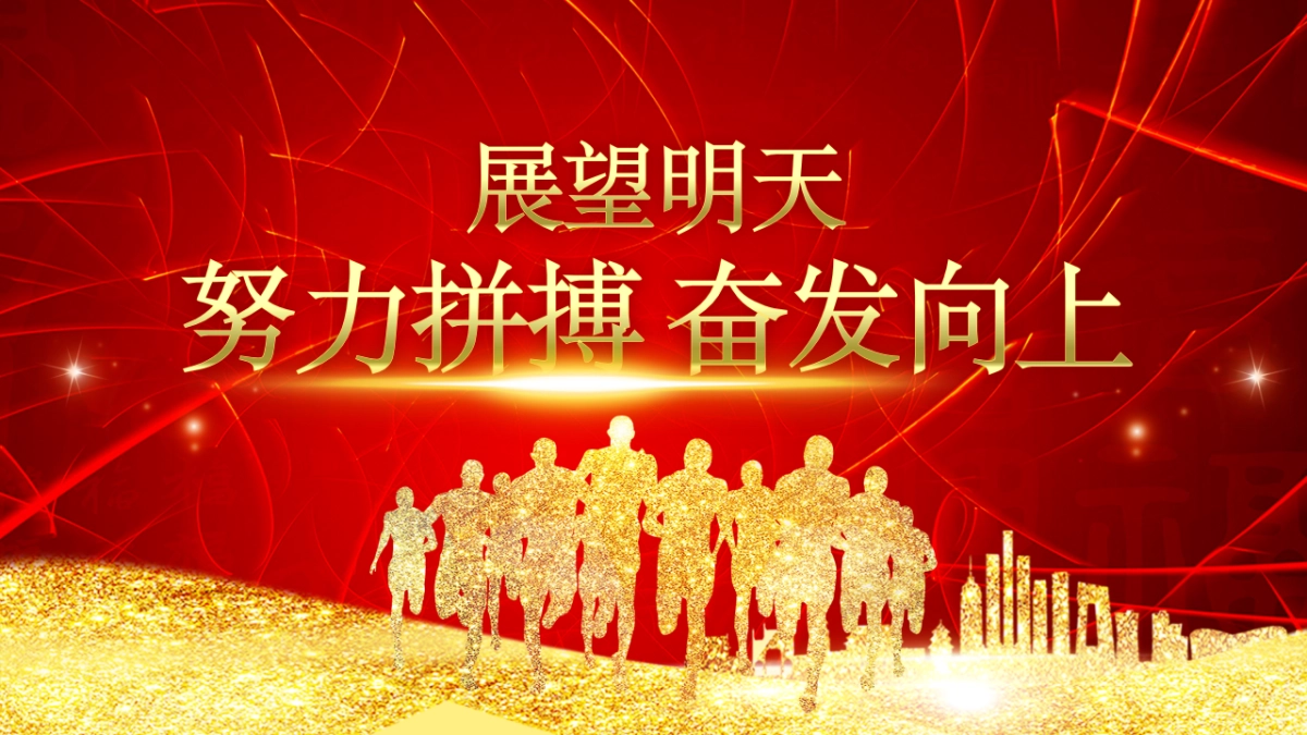 颁奖典礼-08_第2页