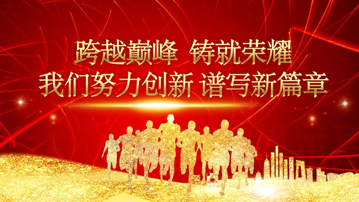 颁奖典礼-08_第3页