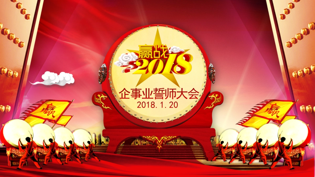 颁奖典礼-09_第2页