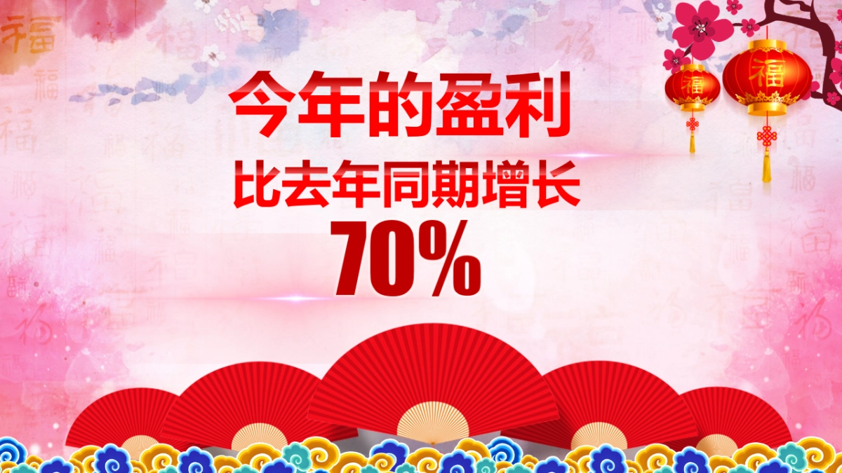 颁奖典礼-10_第10页