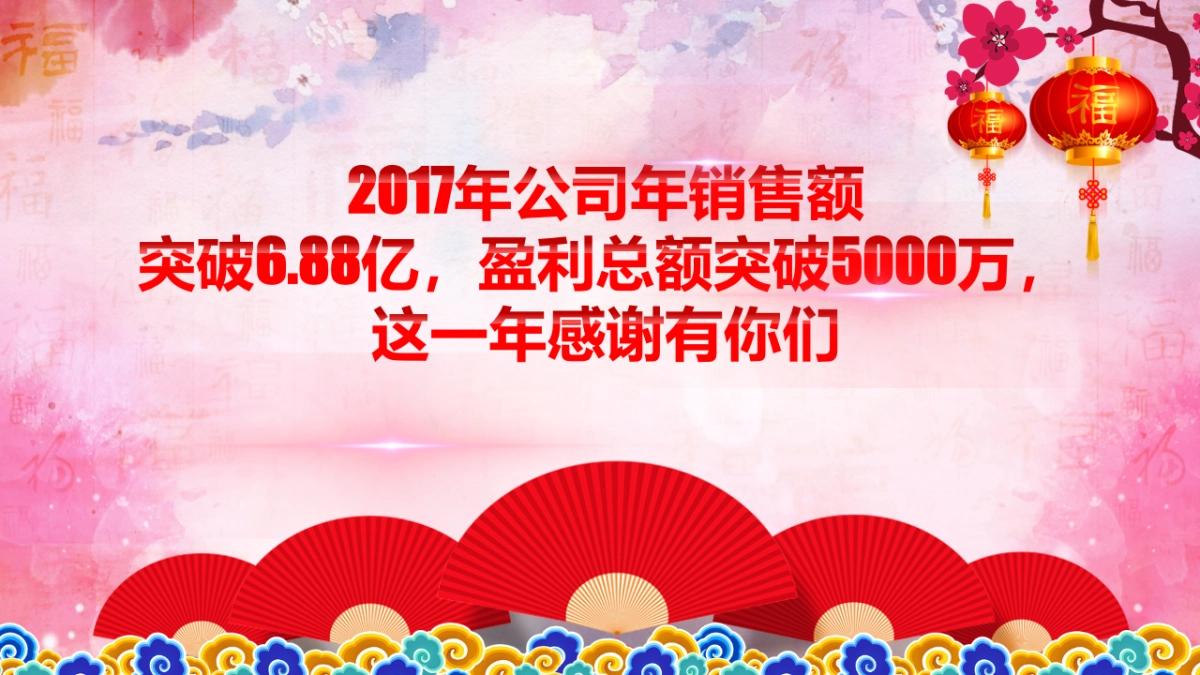 颁奖典礼-10_第2页