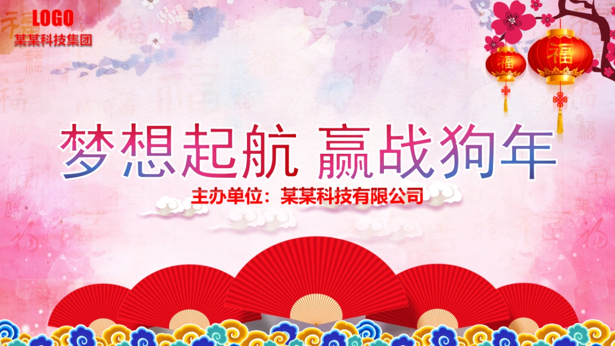 颁奖典礼-10_第5页