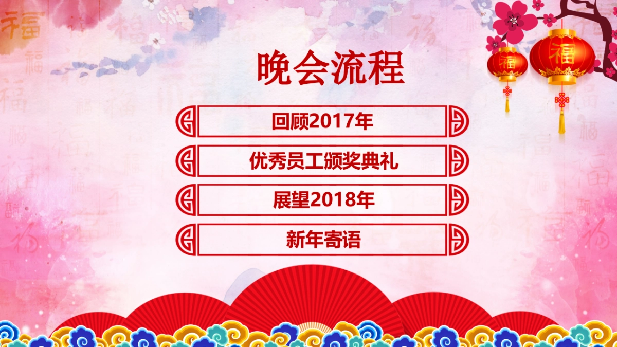 颁奖典礼-10_第7页