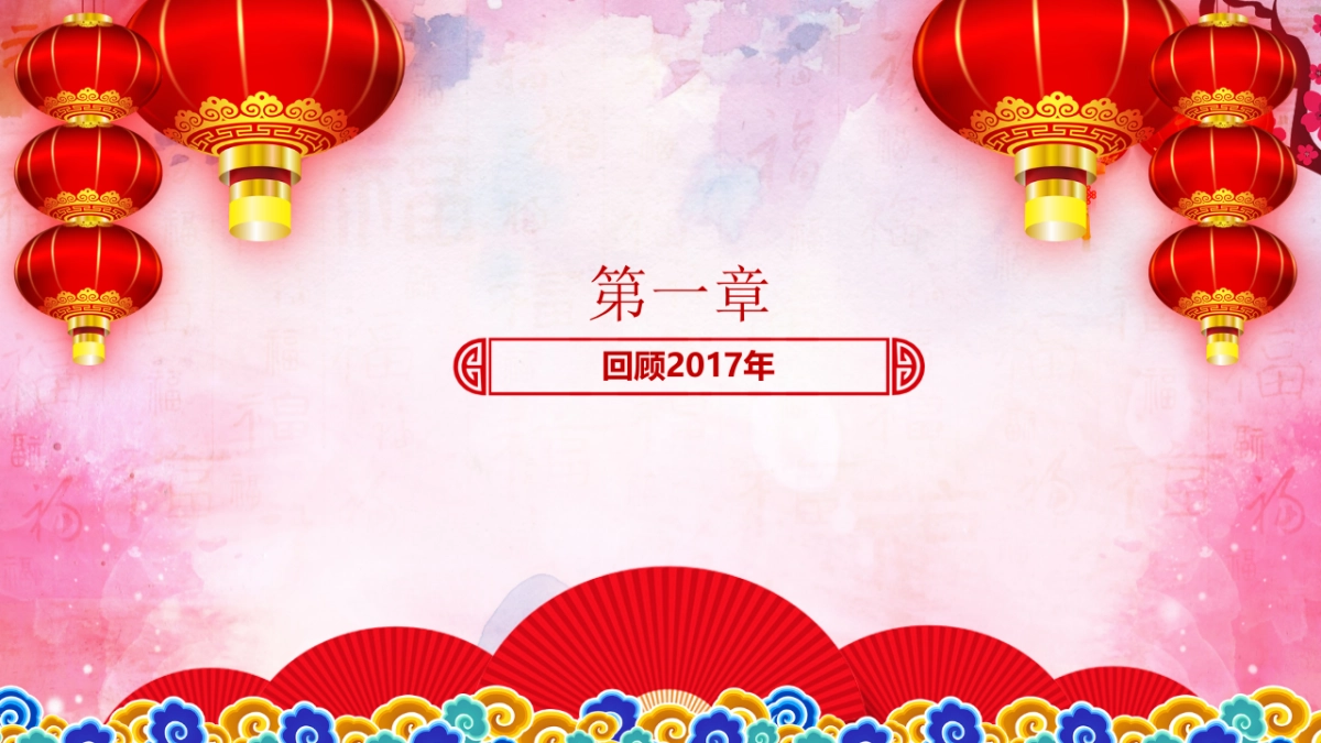 颁奖典礼-10_第8页