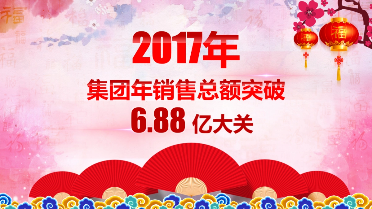 颁奖典礼-10_第9页