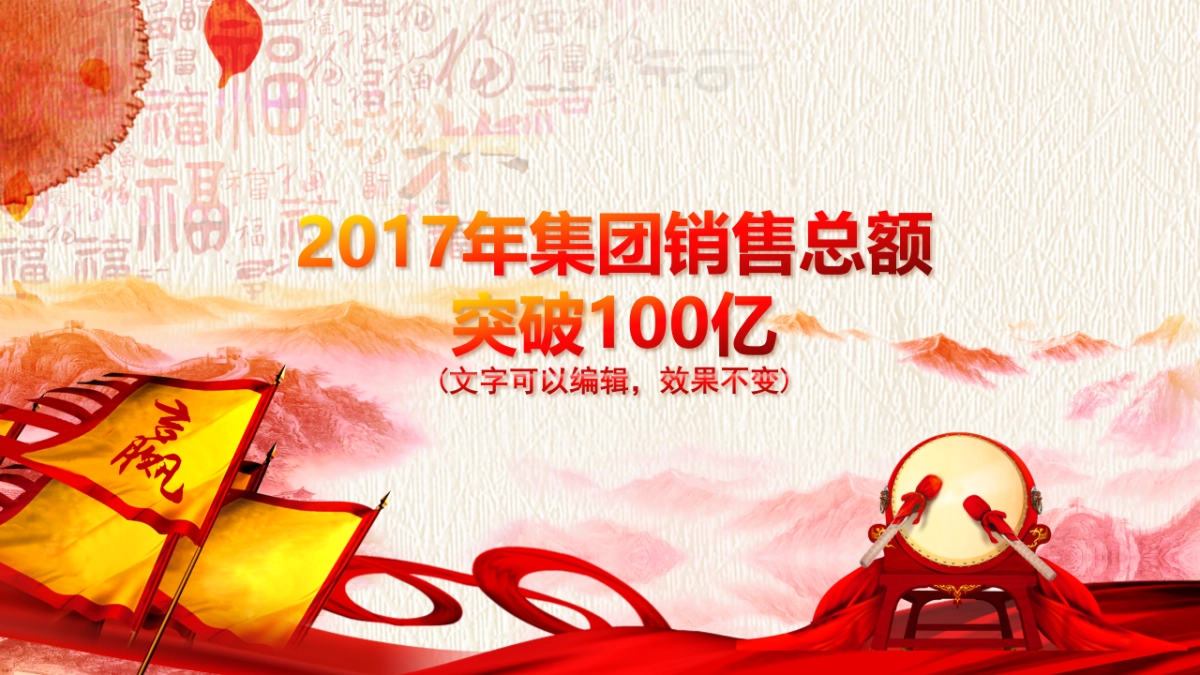 颁奖典礼-11_第10页