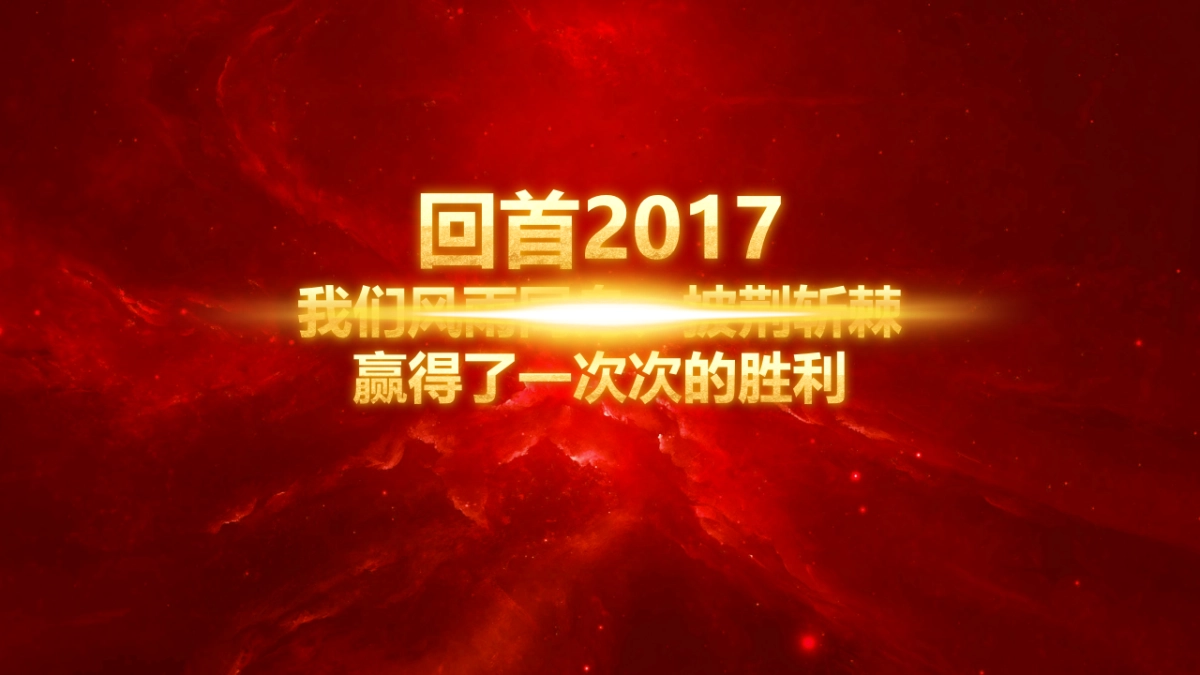 颁奖典礼-11_第3页