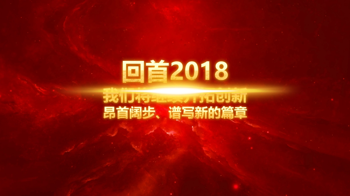 颁奖典礼-11_第4页