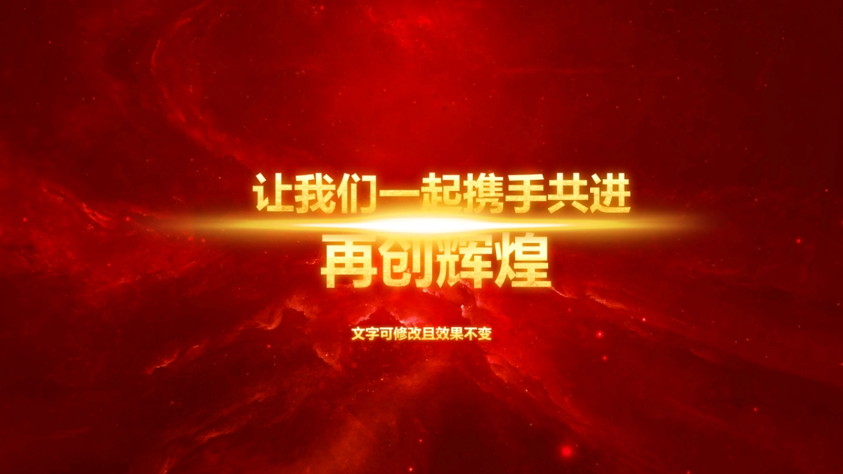 颁奖典礼-11_第5页