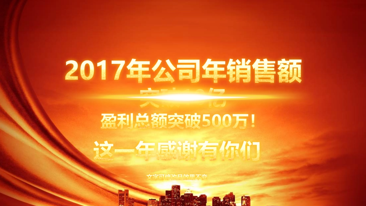 颁奖典礼-14_第2页