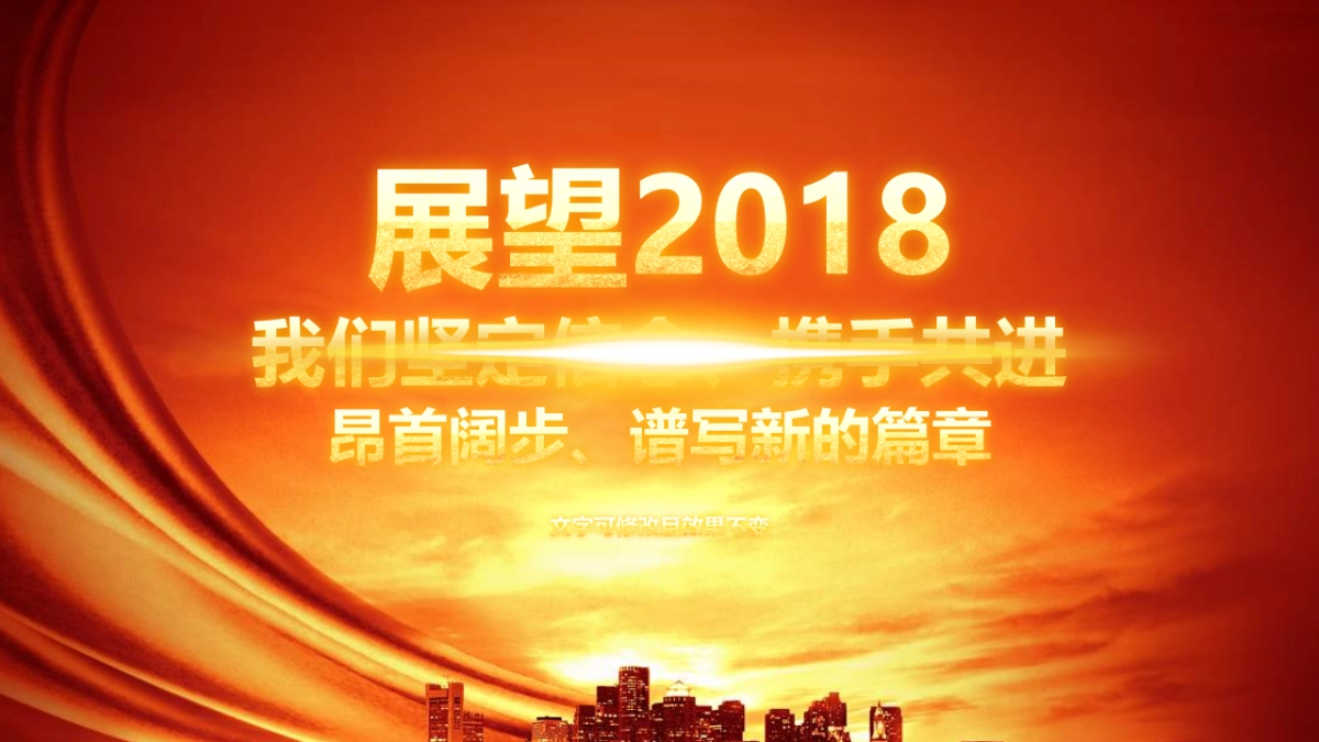 颁奖典礼-14_第3页