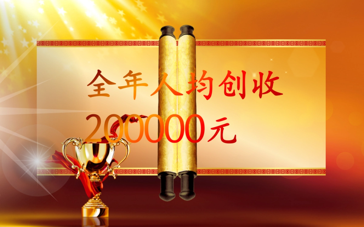 颁奖典礼-16_第7页