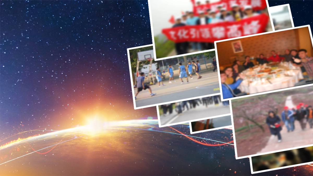 颁奖典礼-17_第10页