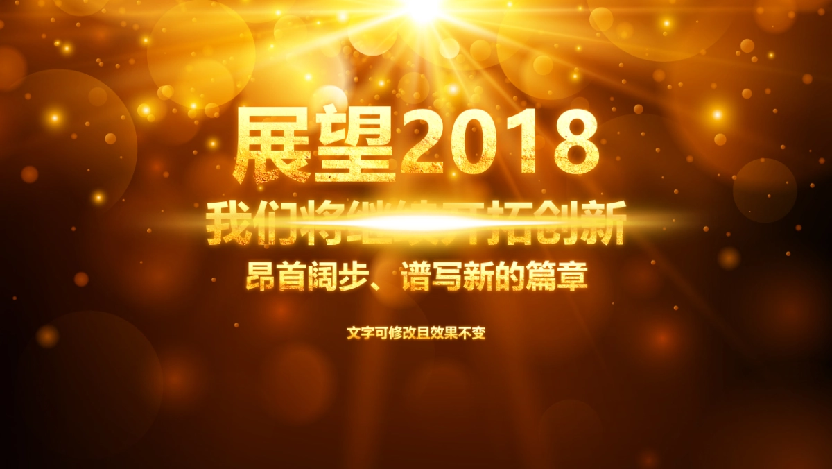 颁奖典礼-17_第3页