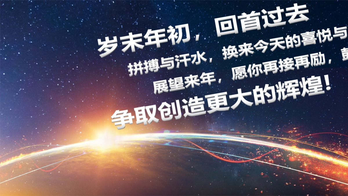 颁奖典礼-17_第9页