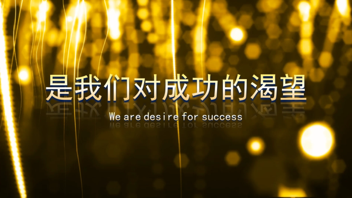 颁奖典礼-18_第5页