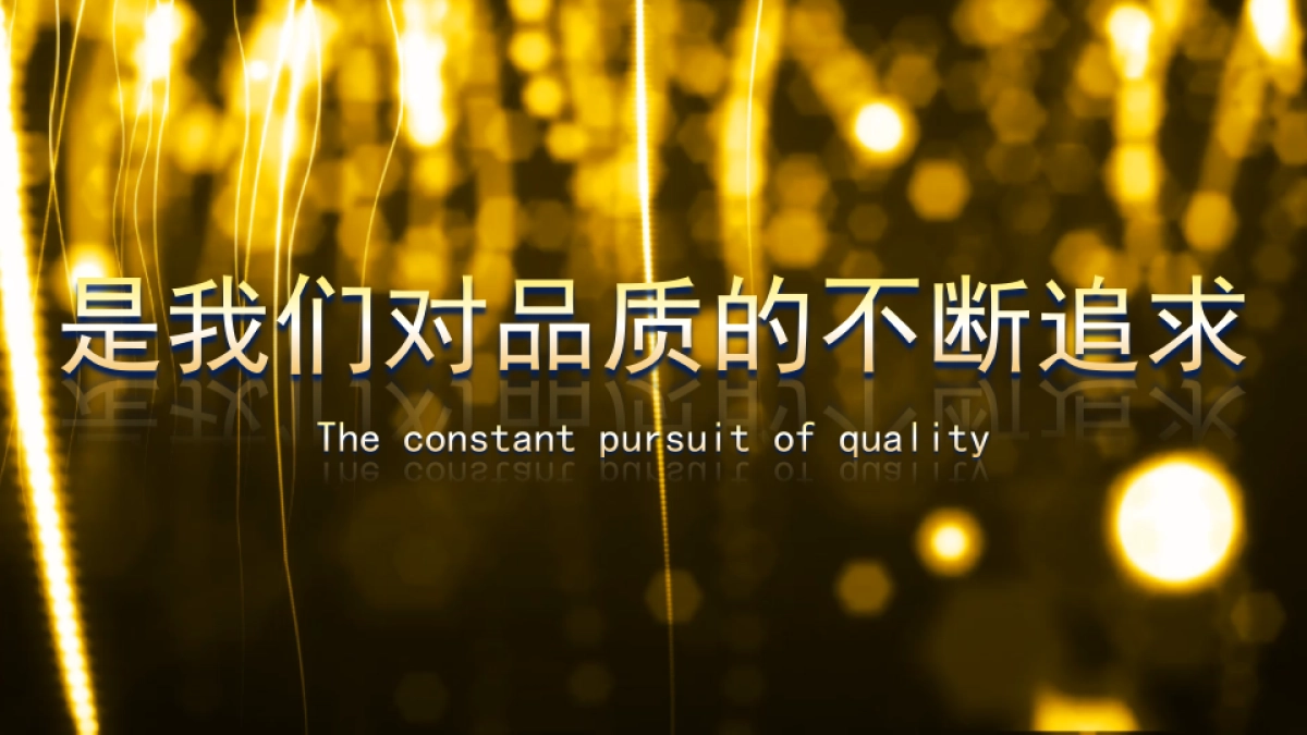 颁奖典礼-18_第7页