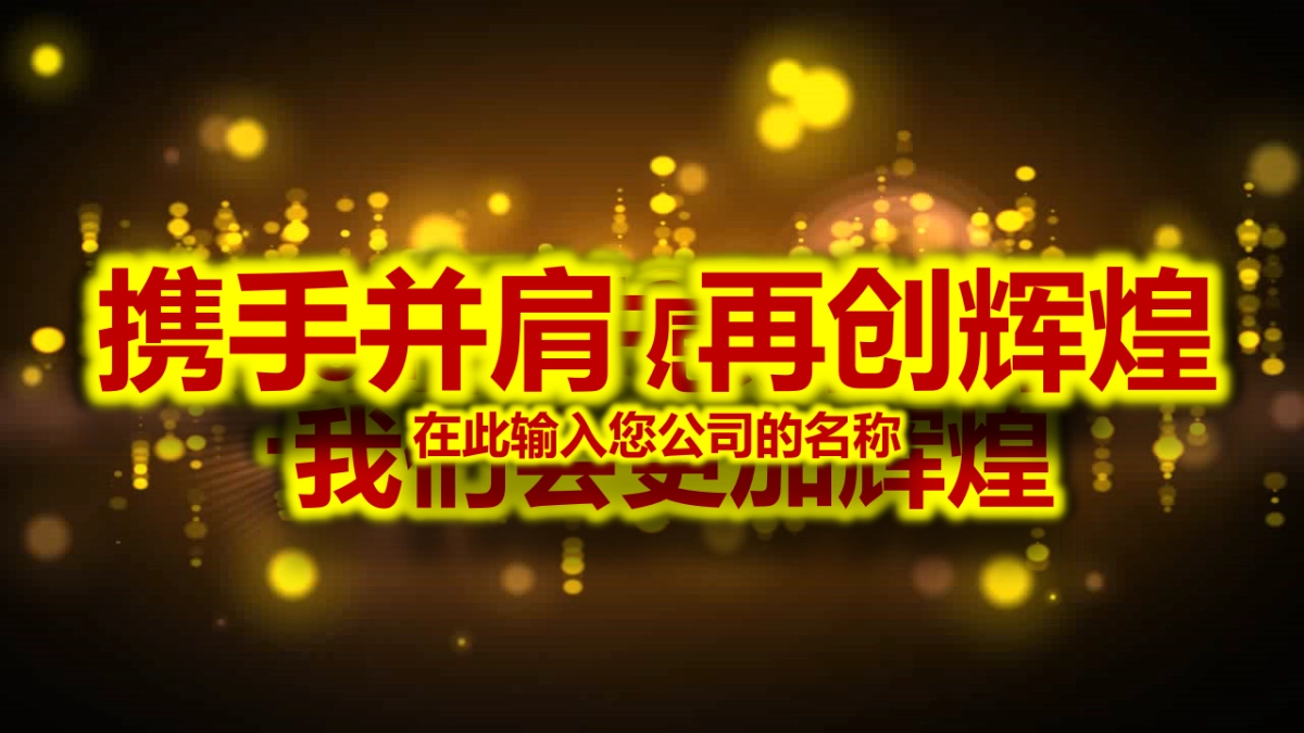颁奖典礼-19_第1页