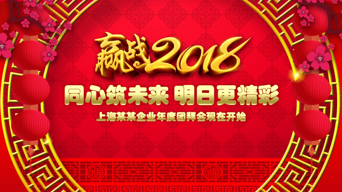 颁奖典礼-20_第1页