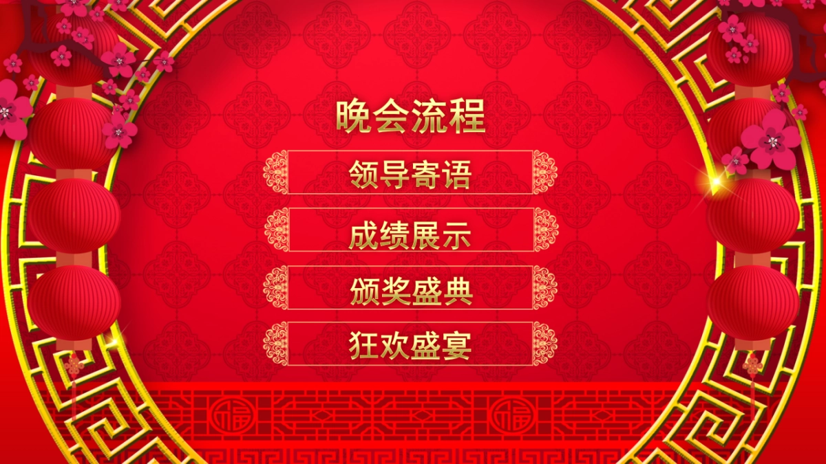 颁奖典礼-20_第2页