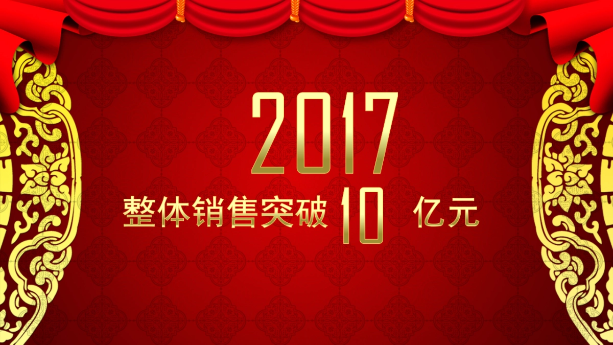 颁奖典礼-20_第5页