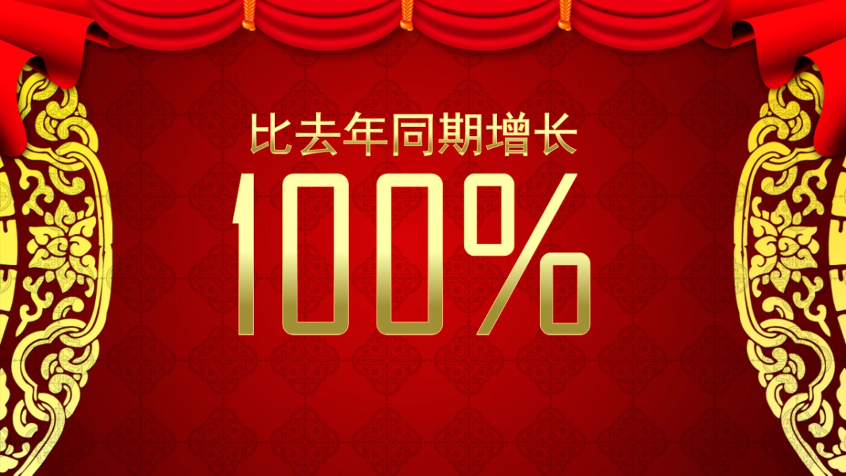 颁奖典礼-20_第6页