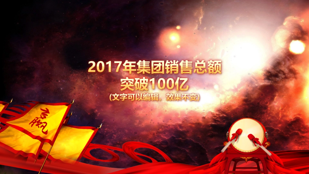 颁奖典礼-21_第10页