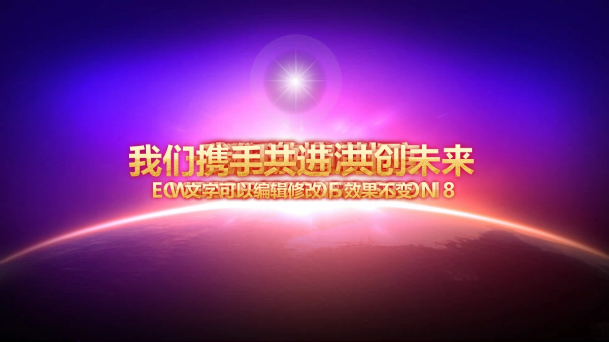 颁奖典礼-21_第2页