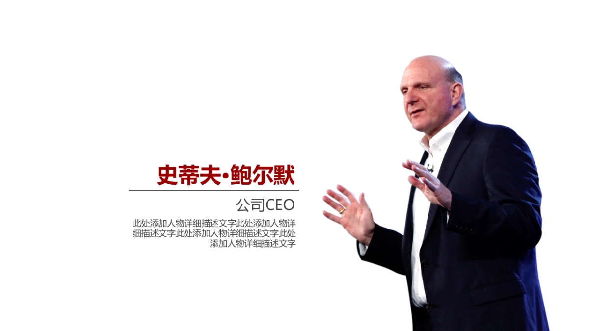 颁奖典礼-22_第10页