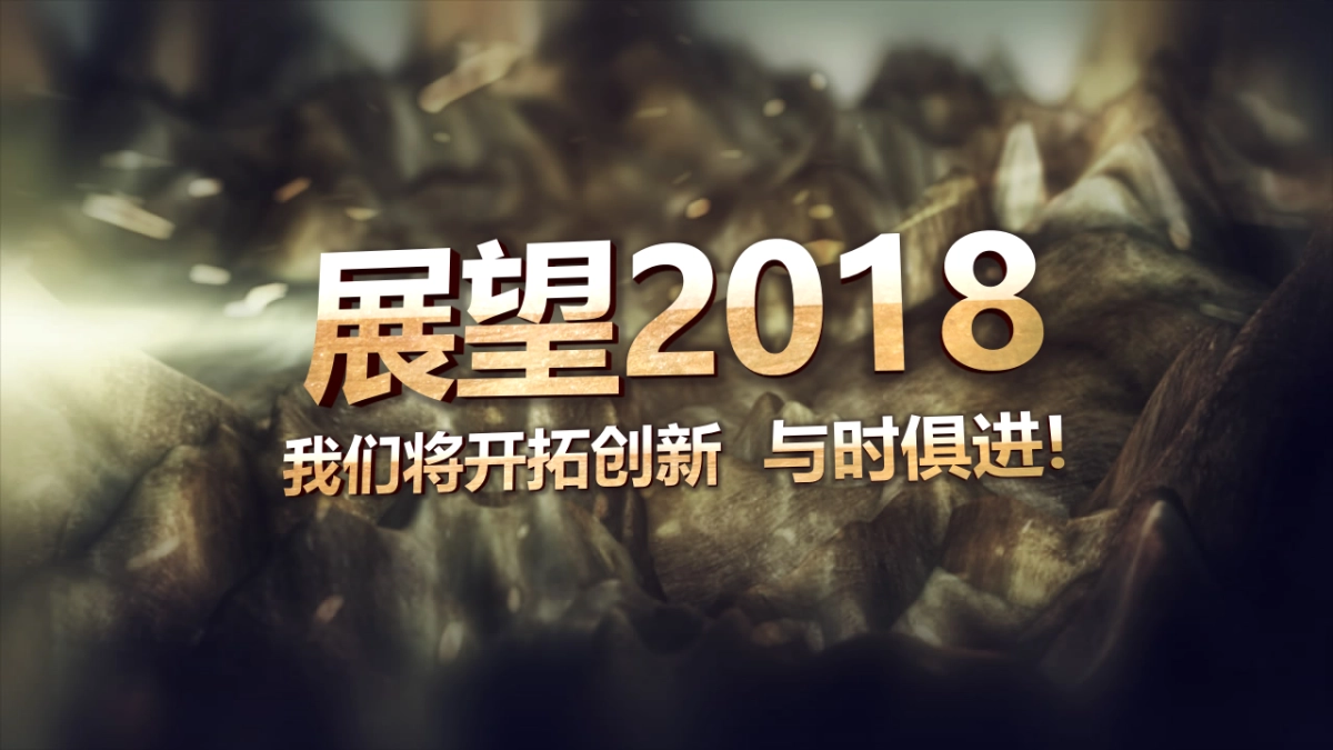 颁奖典礼-22_第2页