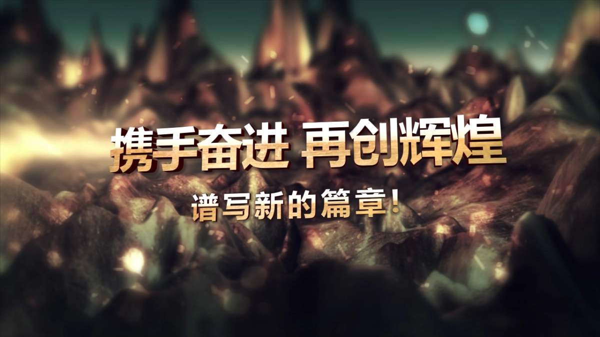 颁奖典礼-22_第3页