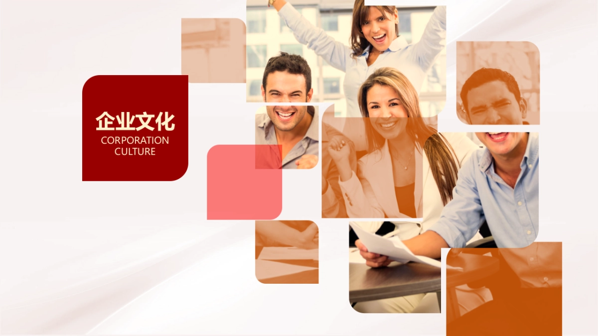 颁奖典礼-22_第4页