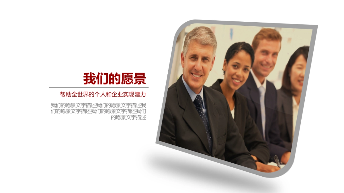 颁奖典礼-22_第5页