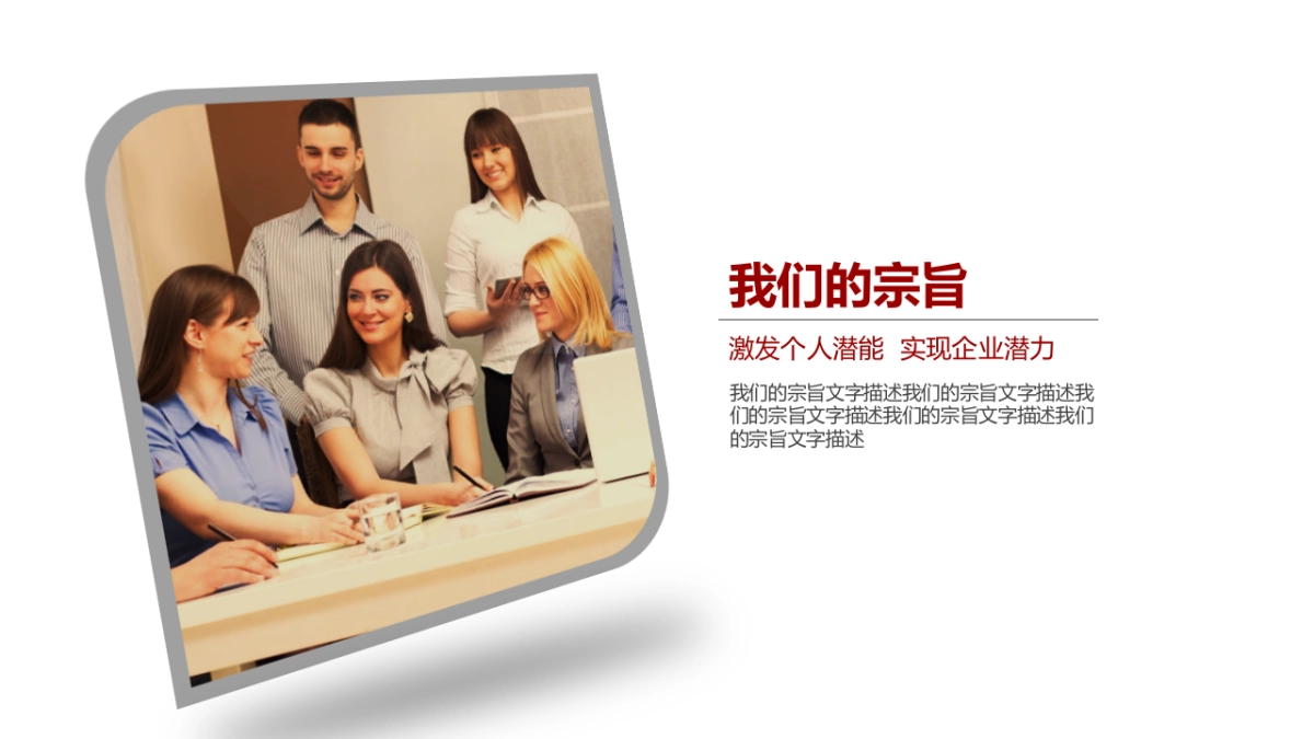 颁奖典礼-22_第6页