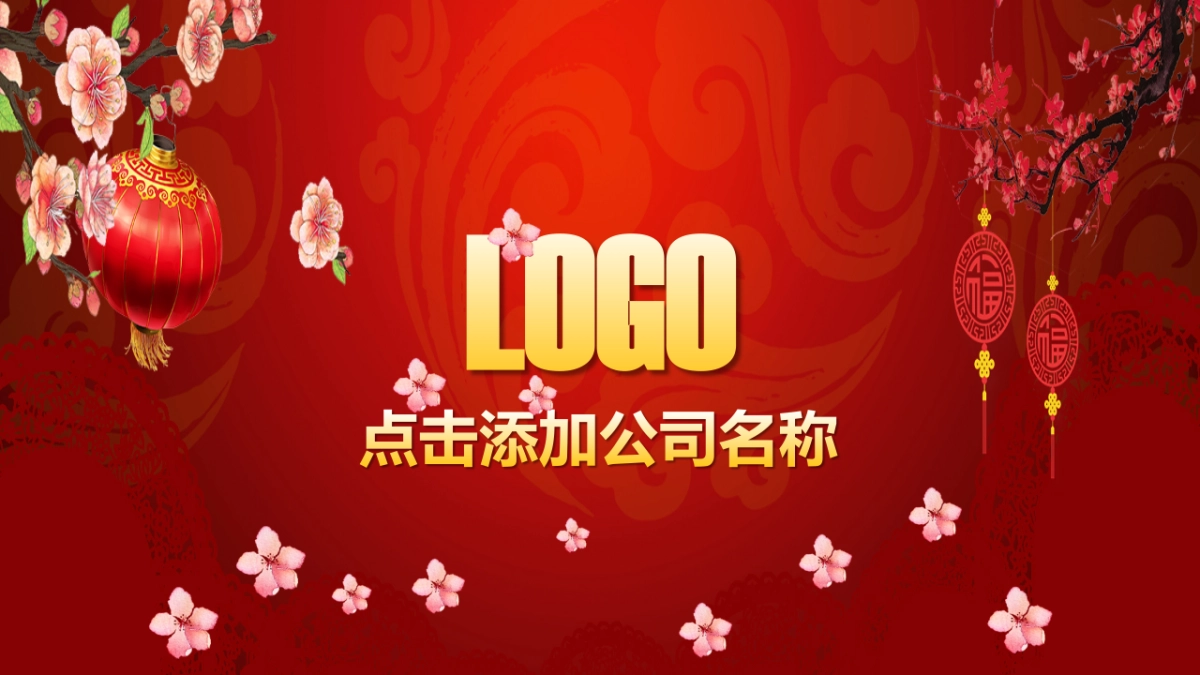 颁奖典礼-23_第1页