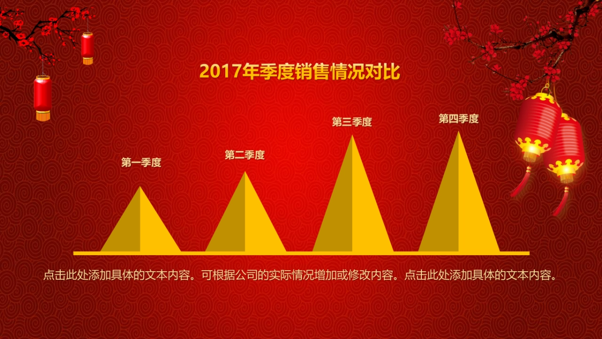 颁奖典礼-23_第10页