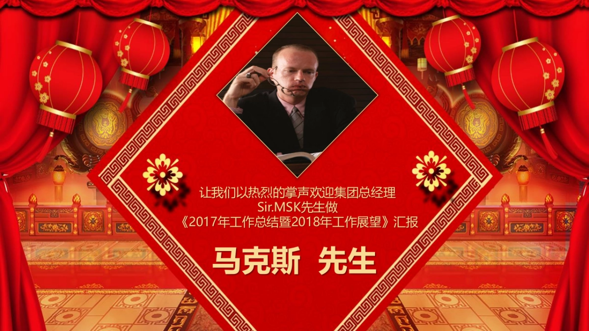 颁奖典礼-23_第6页