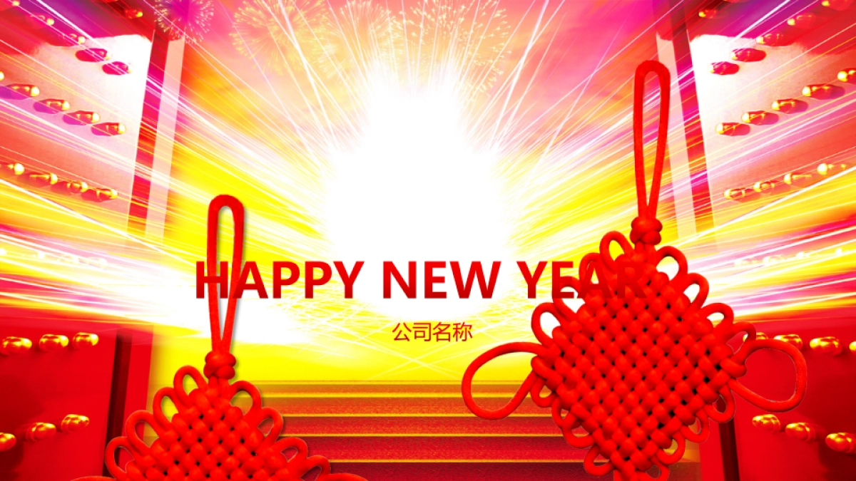 颁奖典礼-24_第1页