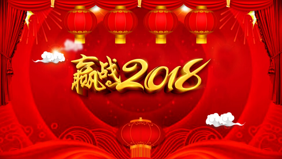 颁奖典礼-24_第2页