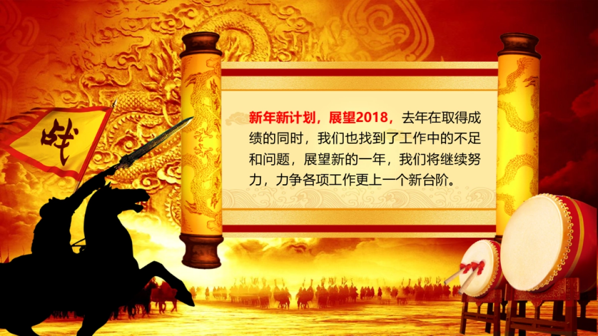 颁奖典礼-24_第4页