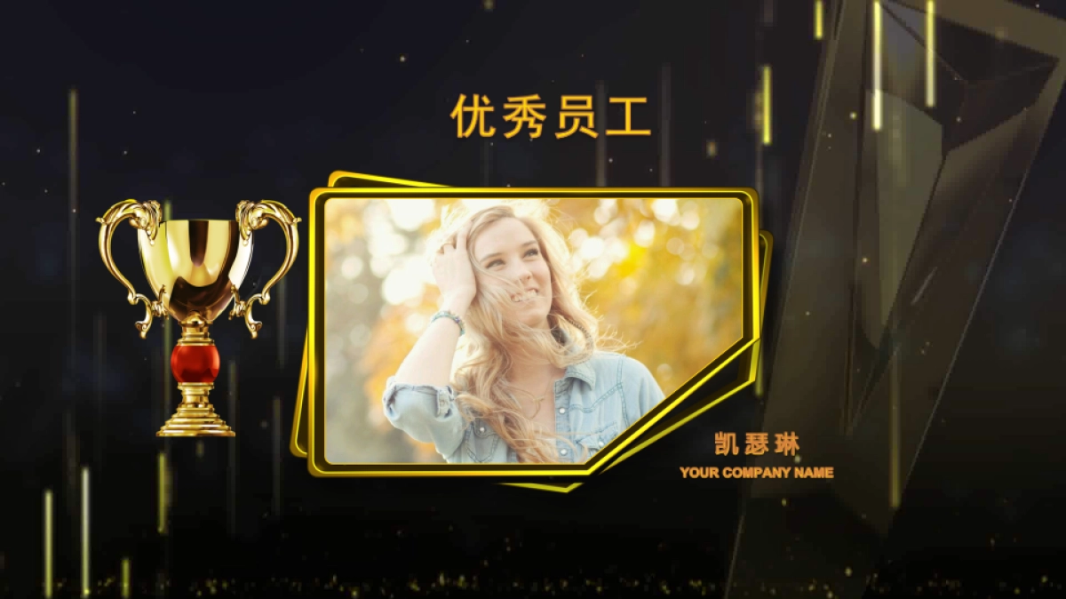 颁奖典礼-26_第5页