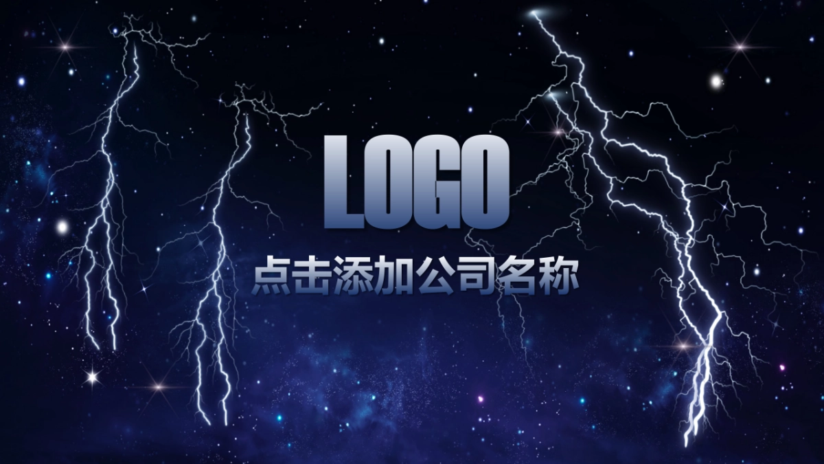 颁奖典礼-27_第1页