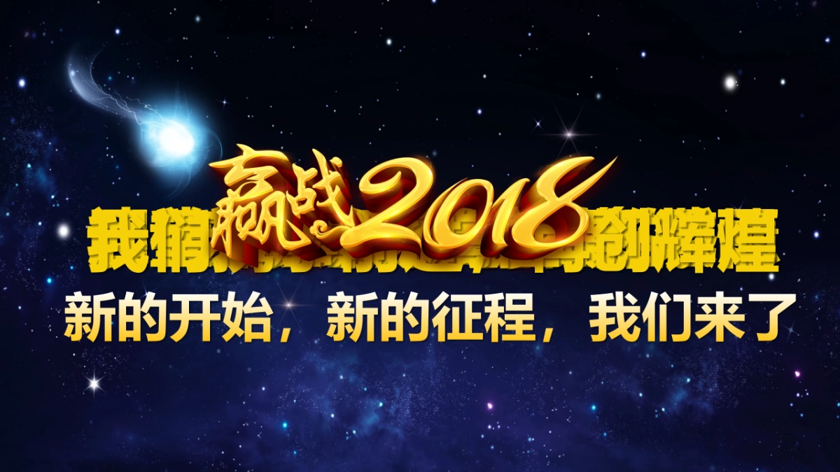 颁奖典礼-27_第2页